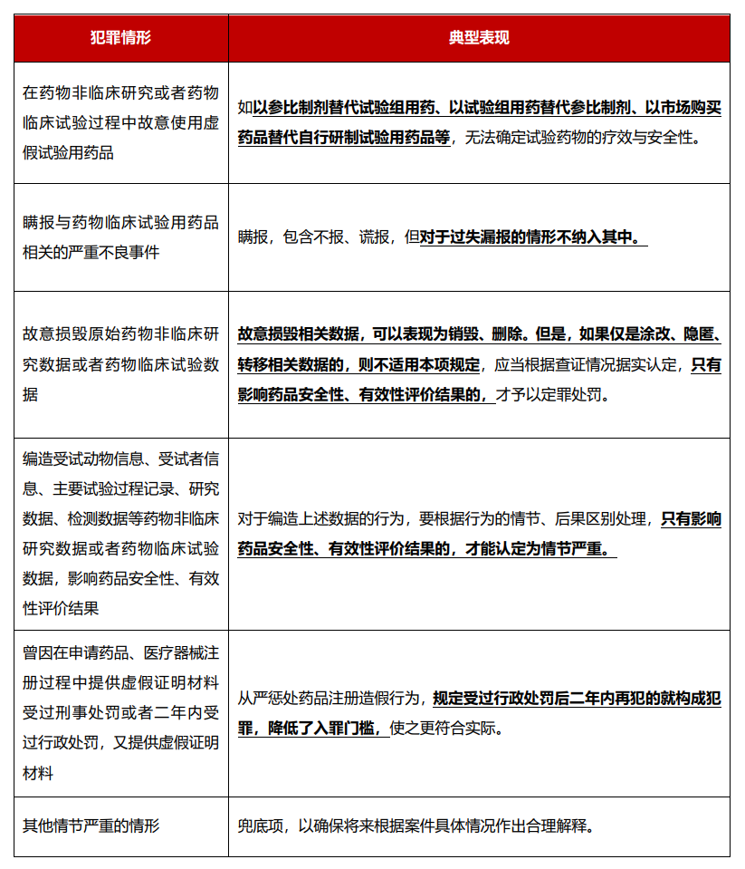 微信图片_20200827183821.png